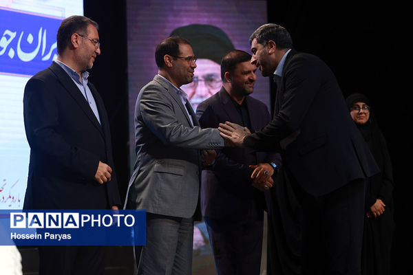 دومین رویداد «ایران جوان، ایران قوی»