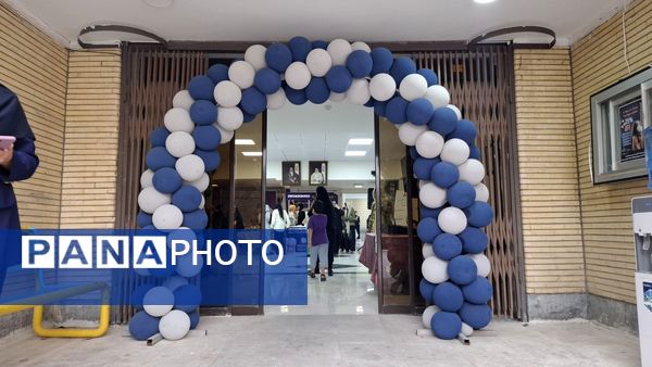 برپایی نمایشگاه به‌مناسبت روز کارآفرینی