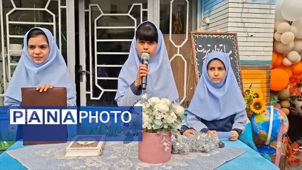 آیین نواختن زنگ مهر، ایثار و شهادت در مدرسه فرهنگیان ۲