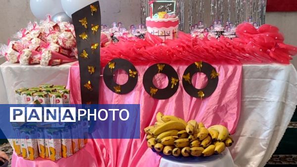 جشن عدد هزار کلاس سومی ها در دبستان آیت‌الله  هاشمی رفسنجانی