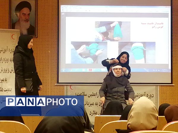برگزاری دوره تربیت مربی پایه داوطلبی ویژه رابطین و مراقبین سلامت مدارس در ملارد