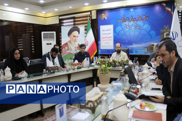 گردهمایی روسای آموزش و پرورش استان بوشهر با حضور معاون وزیرآموزش و پرورش 