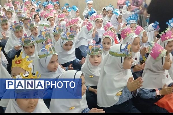جشن الفبای کلاس اولی‌های دبستان معراج بهارستان۲