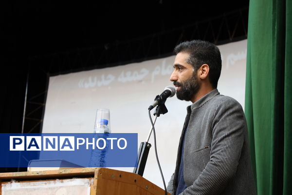 امام جمعه جدید <a href=