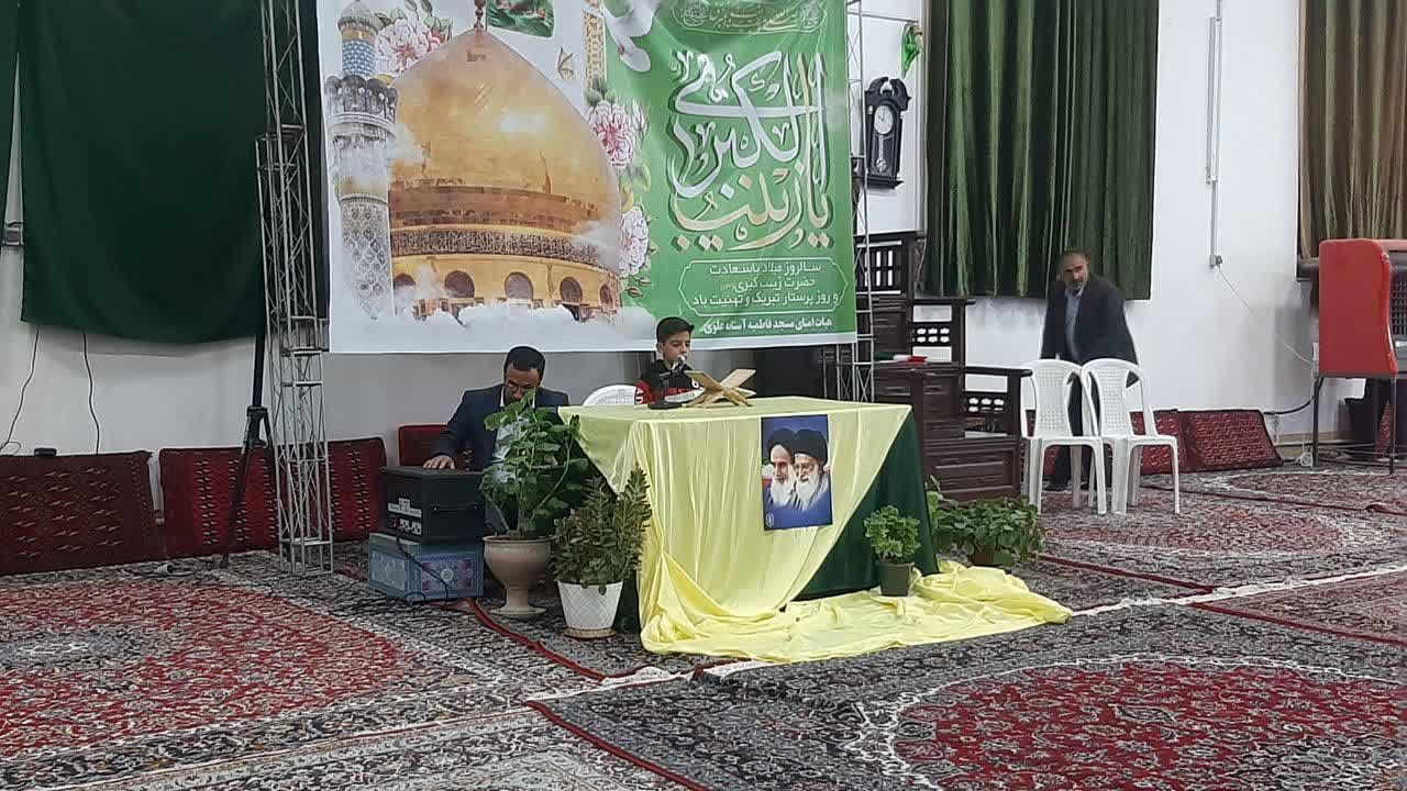 میلاد پرچمدار نهضت عاشورا؛ آستانه علوی غرق در شور و شادی