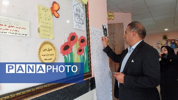 آیین شور عاطفه‌ها در دبستان ضحی ۲ شهرستان شیروان