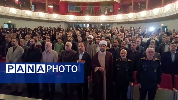 رویداد ملی قهرمان 