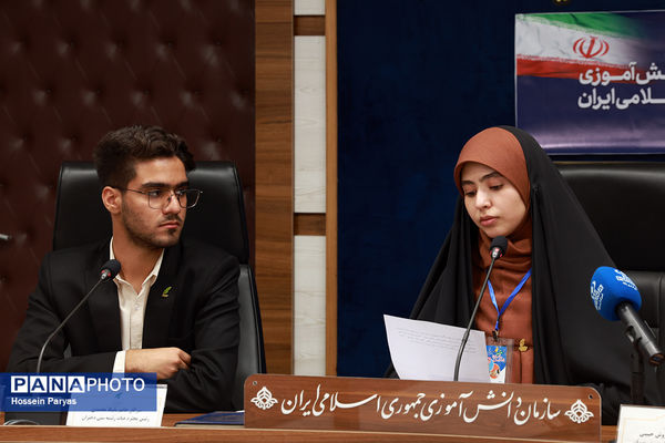 دوازدهمین دوره مجلس دانش‌آموزی کشور - 2