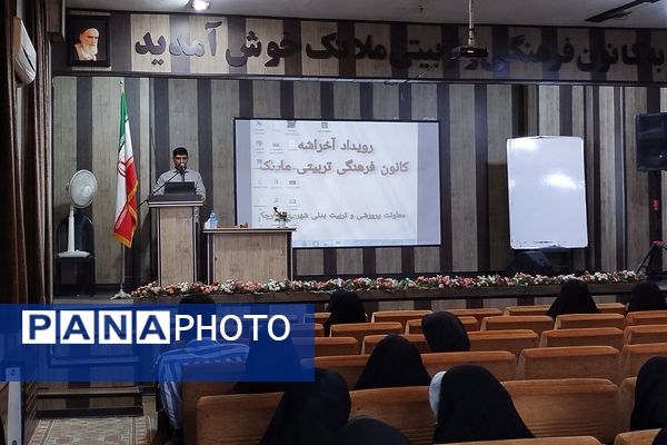 کارگاه توانمندسازی مشاوران شهرستان‌قرچک