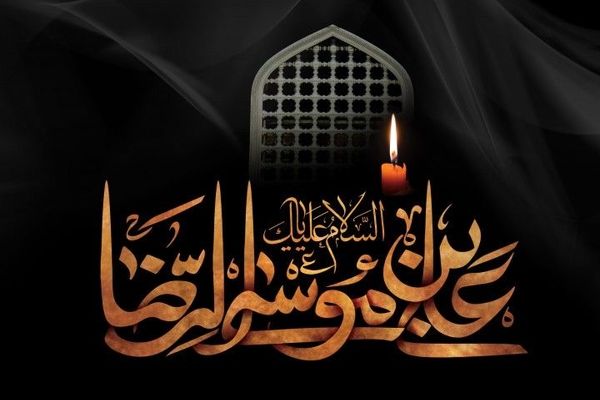 امام رضا (ع) ضامن آرامش دل ها شد