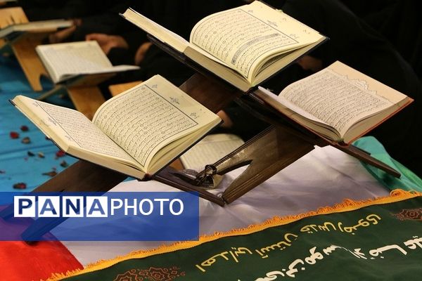 برگزاری محفل انس با قرآن کریم در دارالقرآن آیت‌الله قرائتی شهرری