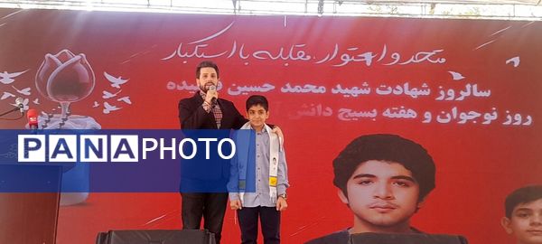 برگزاری مراسم سالروز شهادت شهید حسین فهمیده و آغاز هفته نوجوان و بسیج دانشآموزی در گلزار شهدای تهران