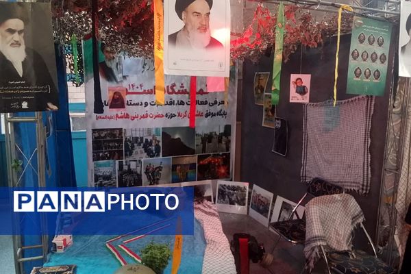 تجدید پیمان فرهنگیان ورامینی با آرمان‌های شهدا در هفته بسیج