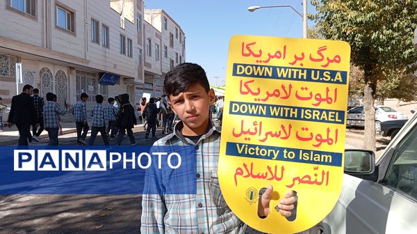  ۱۳ آبان؛ فریاد ایستادگی و عزت ایرانی در شهر بن 