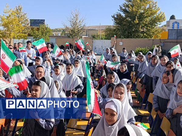 زنگ مدرسه دوباره به صدا درآمد