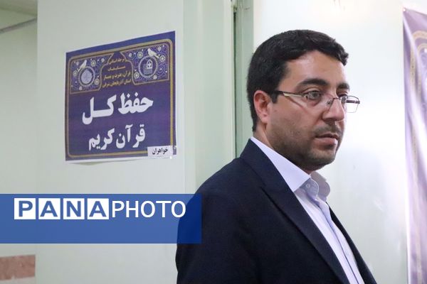دهمین دوره مسابقات قرآن، عترت و نماز فرهنگیان استان آذربایجان شرقی 