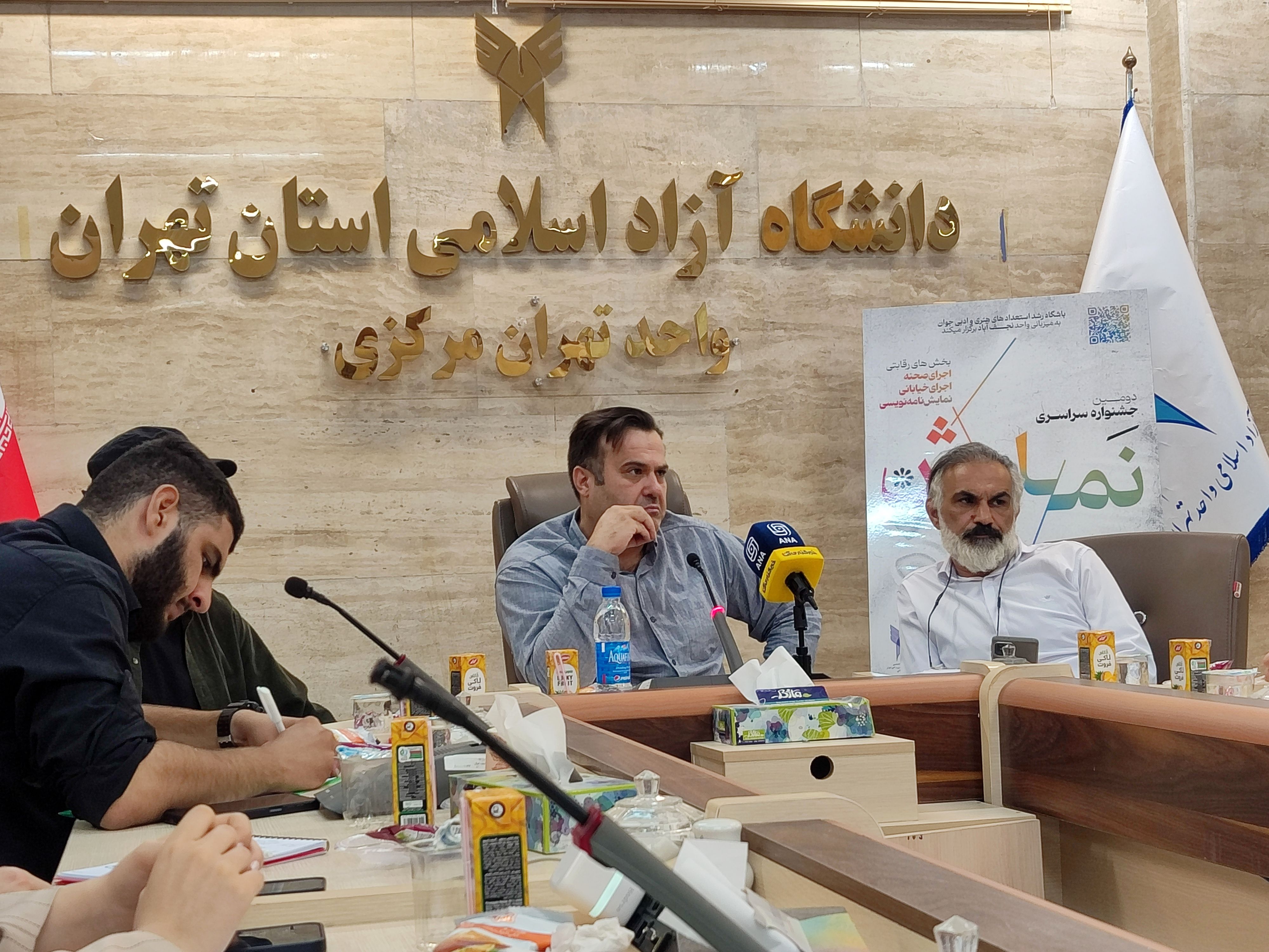 تمرکز بر پرورش استعدادهای هنری؛ جشنواره‌های باشگاه رشد دانشگاه آزاد معرفی شدند