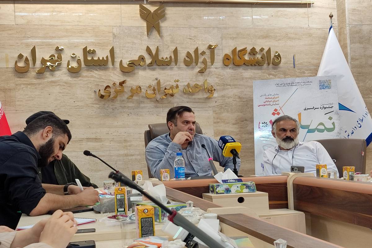 تمرکز بر پرورش استعدادهای هنری؛ جشنوارههای باشگاه رشد دانشگاه آزاد معرفی شدند