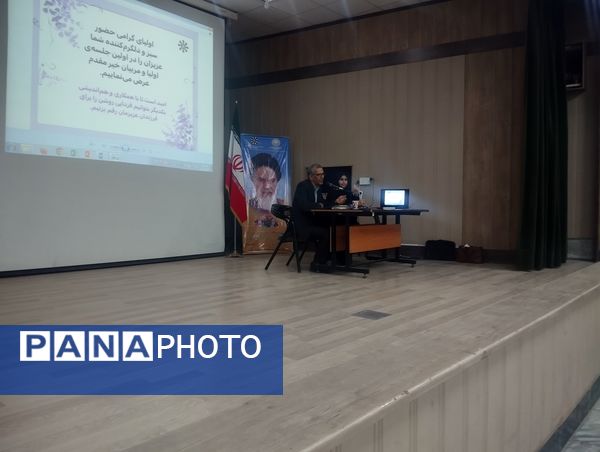 اولین جلسه انجمن اولیا و مربیان دبیرستان فرزانگان ۵ مشهد