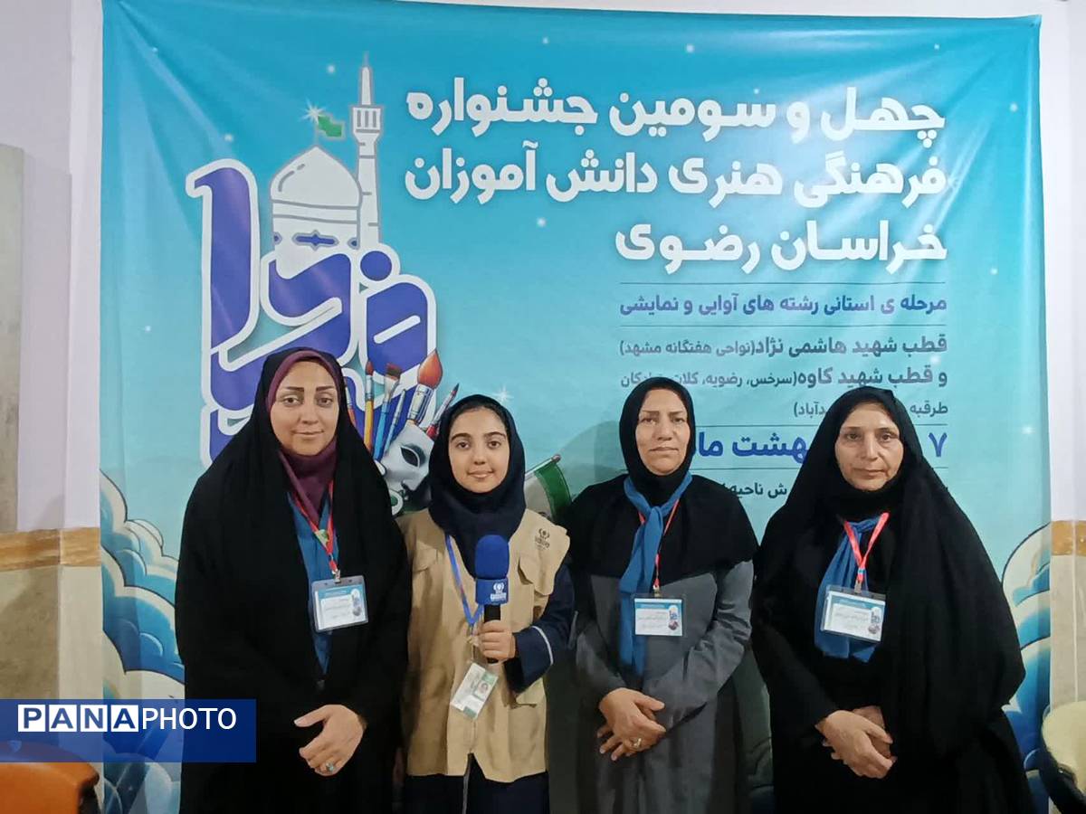 چهل و سومین دوره مسابقات فرهنگی هنری فردا در گروه تئاتر