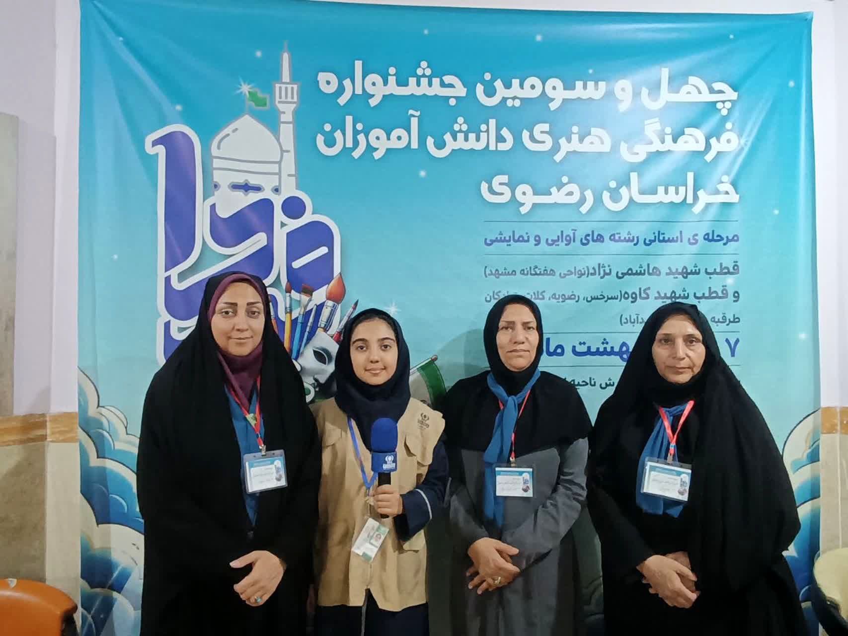 چهل و سومین دوره مسابقات فرهنگی هنری فردا در گروه تئاتر