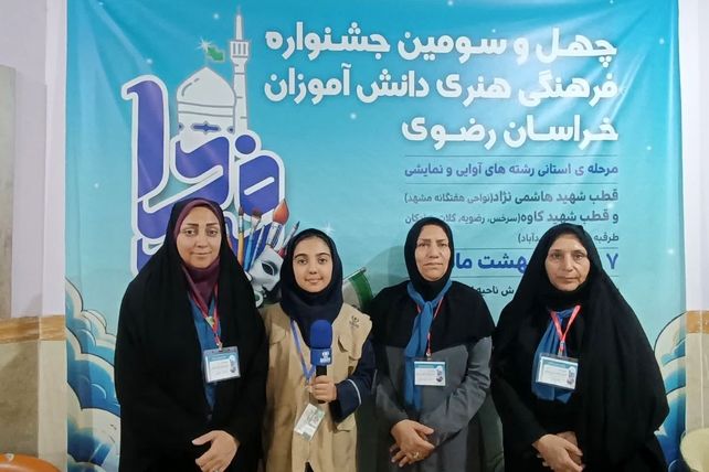 چهل و سومین دوره مسابقات فرهنگی هنری فردا در گروه تئاتر