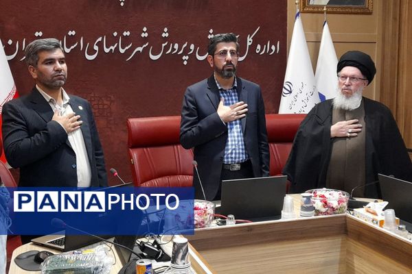 برگزاری مراسم بدرقه کاروان دانش آموزی حج عمره