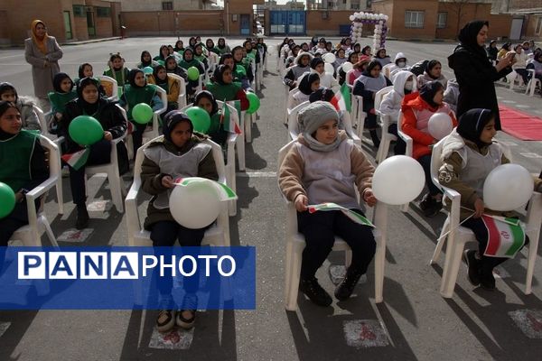 جشن نیکوکاری در مدرسه مهرآیین بهارستان۲