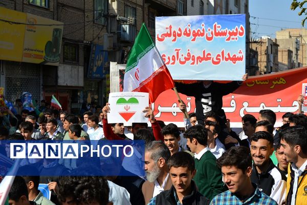 تجلی اقتدار مردم بهارستان در راهپیمایی ۱۳ آبان