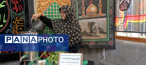 برپایی موکب دانش‌آموزان فراهانی در ایام فاطمیه