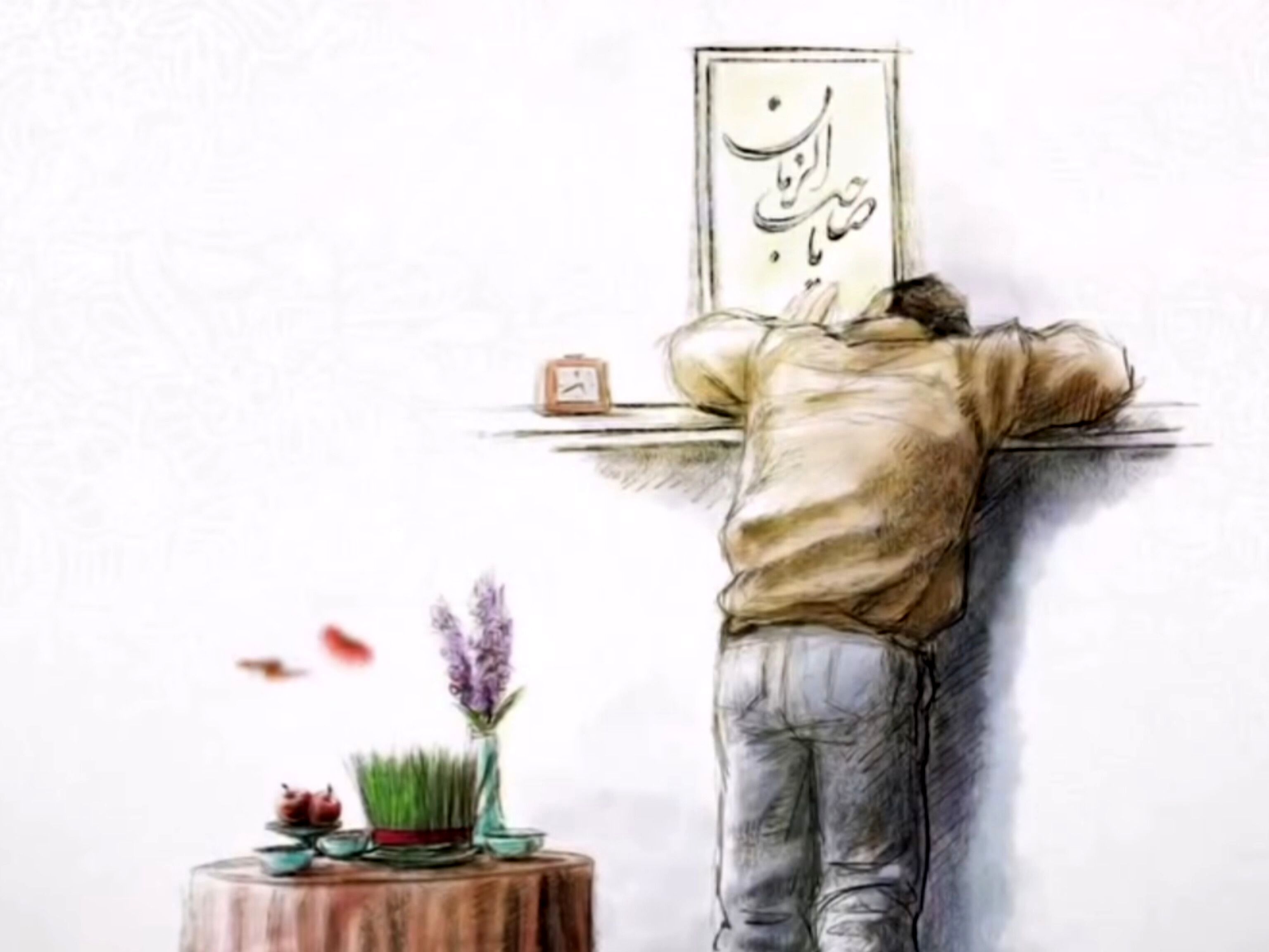 به‌مناسبت عید نوروز 