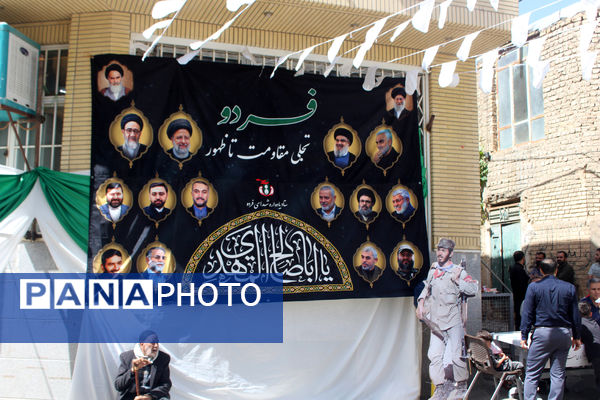جلوه‌هایی از همدلی گروه‌های مردمی در برپایی یادواره شهدای روستای فردو
