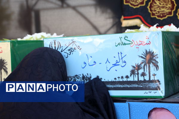 مراسم استقبال ار هفت شهید گمنام در یزد 