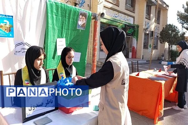 بیست و هشتمین دوره انتخابات شورای دانش آموزی  دردبیرستان شهیدمجیددهنوی نیشابور