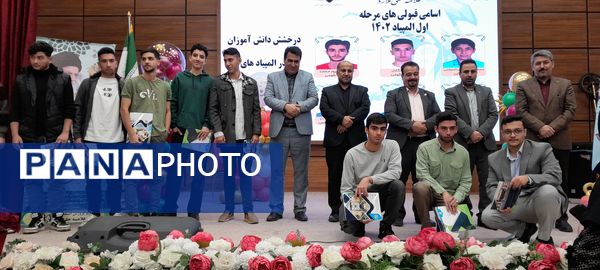 همایش تجلیل از طلایه‌داران مرکز پرورش استعدادهای درخشان علامه‌حلی شهرستان ملارد
