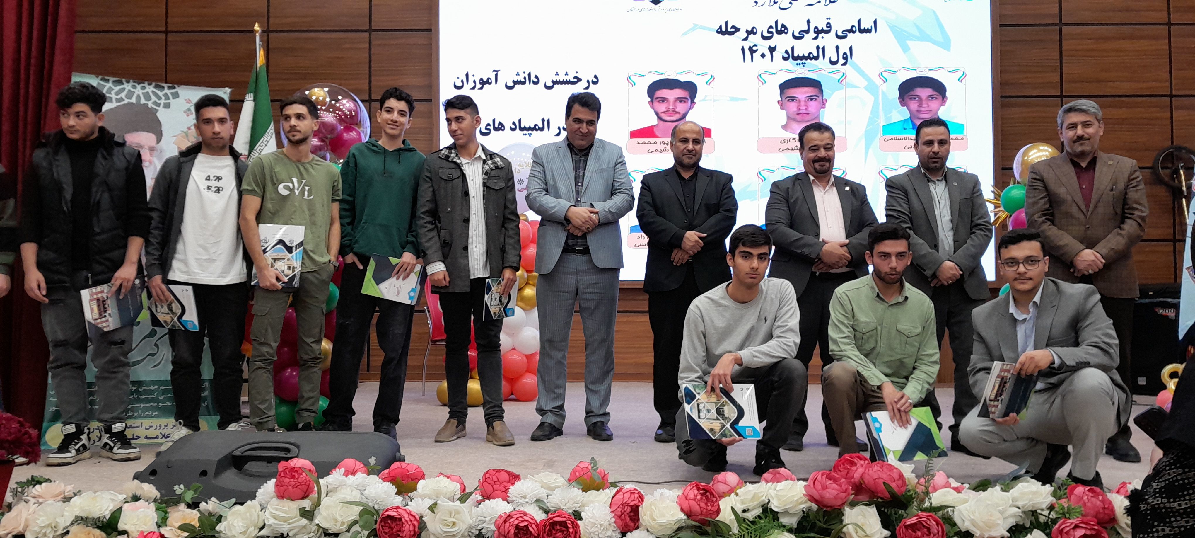 همایش تجلیل از طلایه‌داران مرکز پرورش استعدادهای درخشان علامه‌حلی شهرستان ملارد
