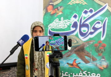 معنویت اعتکاف و محبت پدر