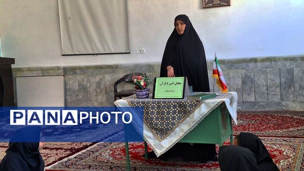 برگزاری محفل انس با قرآن در دبیرستان فیاض