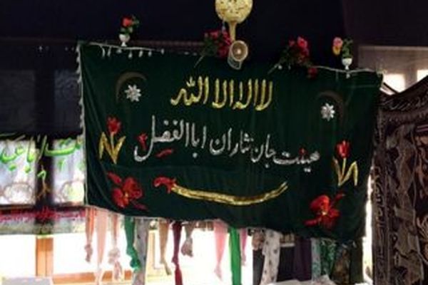 آیین جمع آوری علم در شهرستان زرقان 