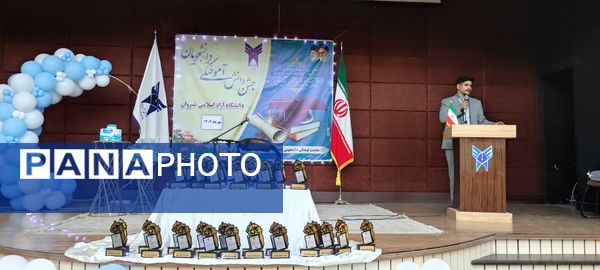 آیین جشن دانش‌آموختگی دانشجویان دانشگاه آزاد اسلامی شهرستان شیروان