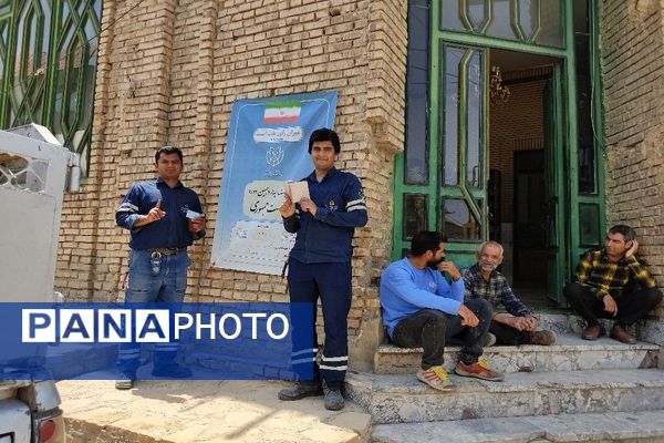 انتخابات ریاست جمهوری در شهر بار