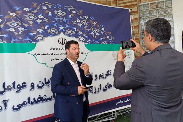 آئین تجلیل از معماران خشت اول ورامین 