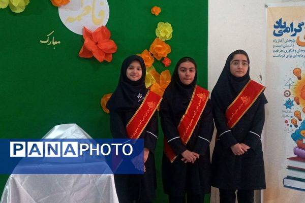  مراسم نواخته شدن زنگ پژوهش در فرزانگان قدس