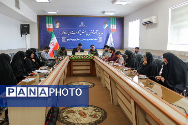 دیدار خبرنگاران خبرگزاری پانا اردکان با مدیریت آموزش و پرورش 