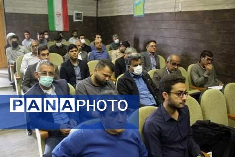 نشست مدیران مدارس منطقه شبانکاره با حضور مدیرکل آموزش و پرورش استان بوشهر