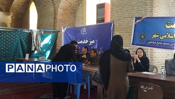 میز خدمت اداره آموزش و پرورش نیشابور در هفته دوم آبان ماه