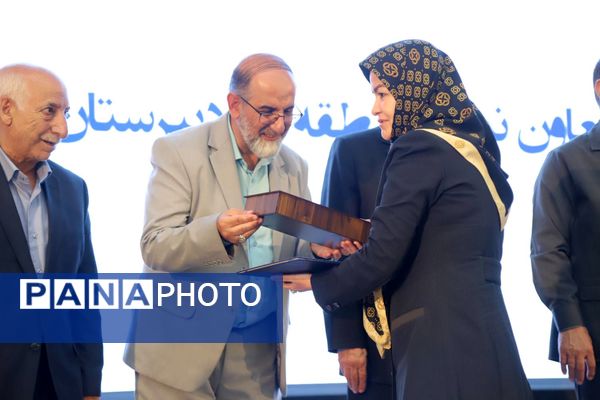 همایش مشترک آموزش و پرورش منطقه چهار باحضور مدیران و مسئولان وزارتی