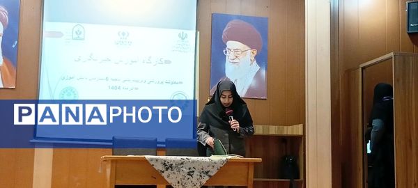  کارگاه آموزشی خبرنگاران پانا در دبیرستان دخترانه آرمینه مصلی نژاد