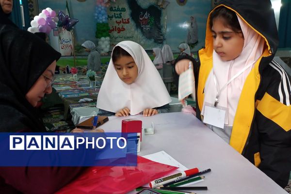 عطر علم و دانش در نمازخانه شهید جوادسرافراز اسلامشهر