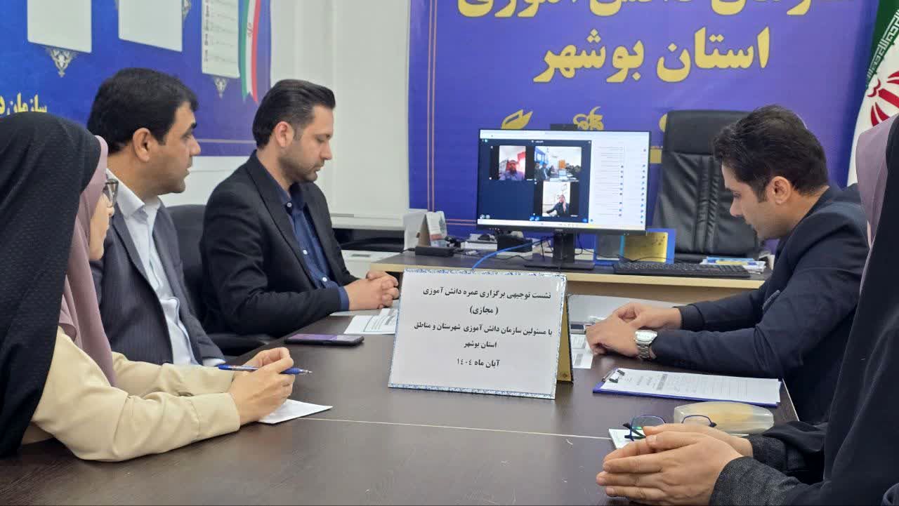 بوشهر، ایستگاه پروازی اعزام دانشآموزان فارس و خوزستان به عمره دانشآموزی شد